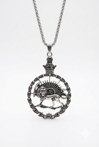 گردنبند شیر و خورشید نقره ای